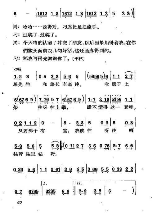 ��硶��������50-60