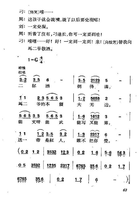 ��硶��������61-70