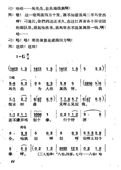 ��硶��������61-70