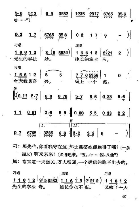 ��硶��������61-70