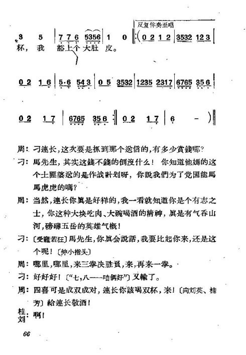 ��硶��������61-70