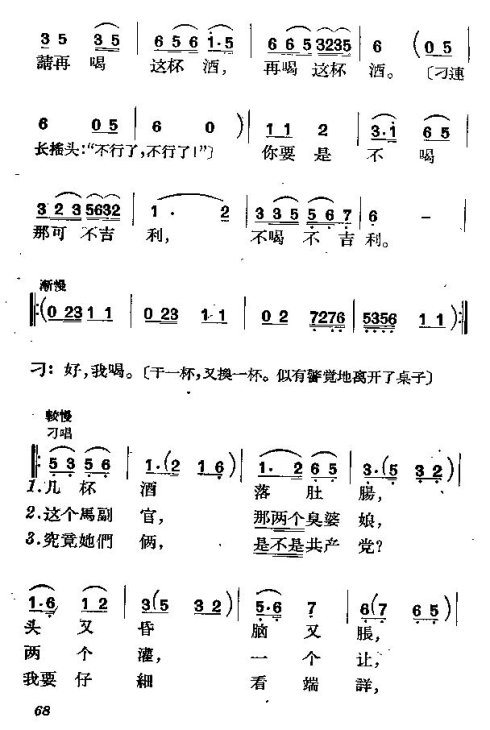 ��硶��������61-70