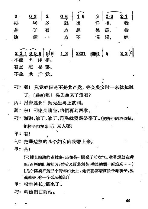 ��硶��������61-70