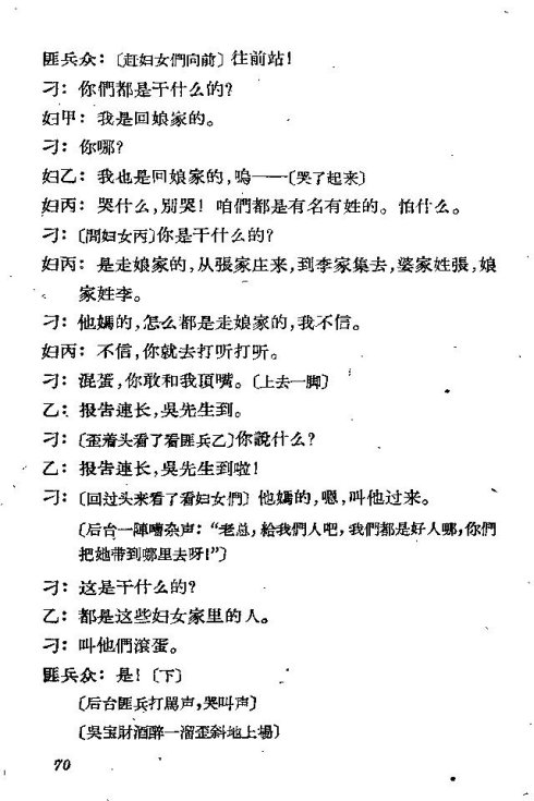 ��硶��������61-70