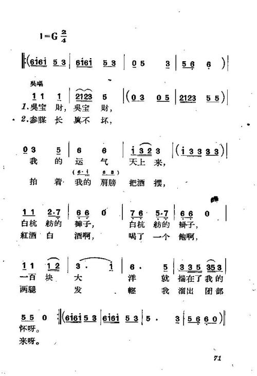 ��硶��������71-83