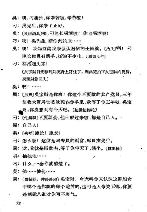 ��硶��������71-83