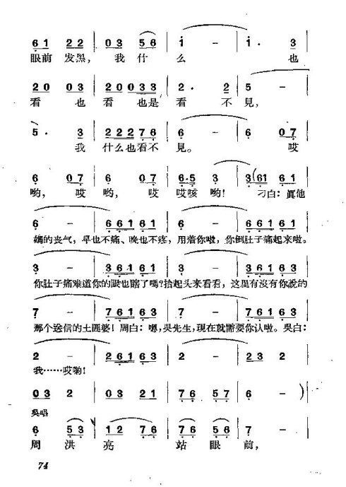 ��硶��������71-83