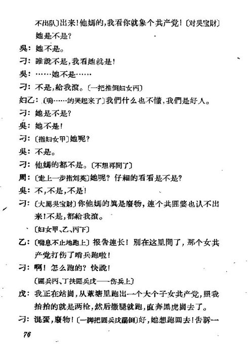 ��硶��������71-83