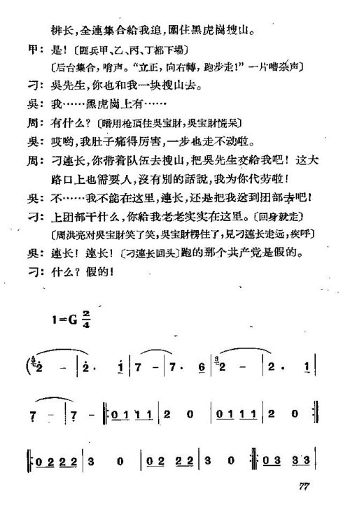 ��硶��������71-83