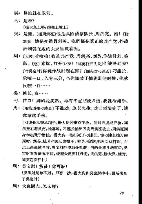 ��硶��������71-83