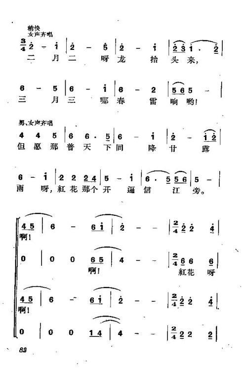 ��硶��������71-83