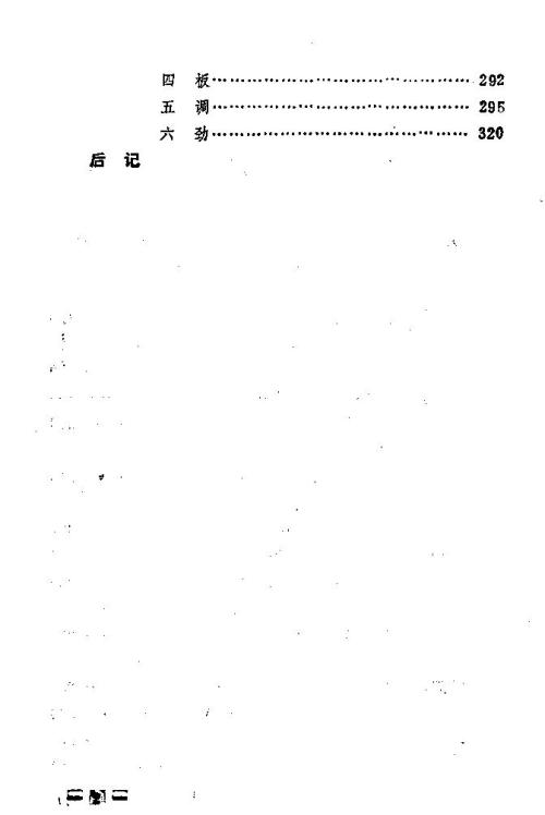 ��������ת����-15