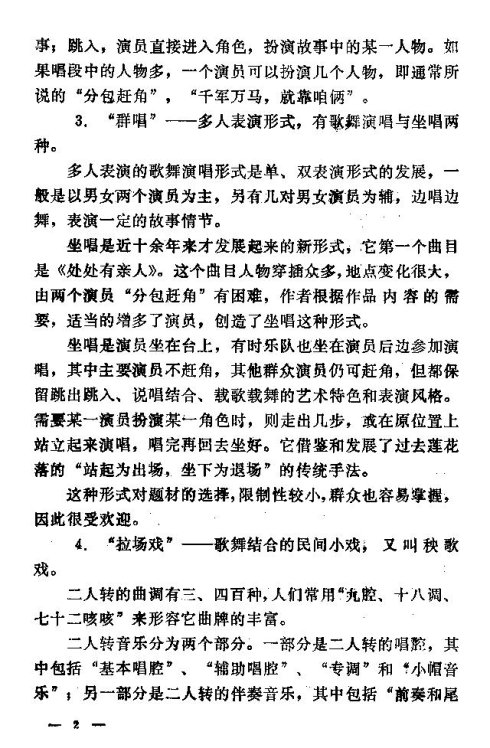 ��������ת����-15