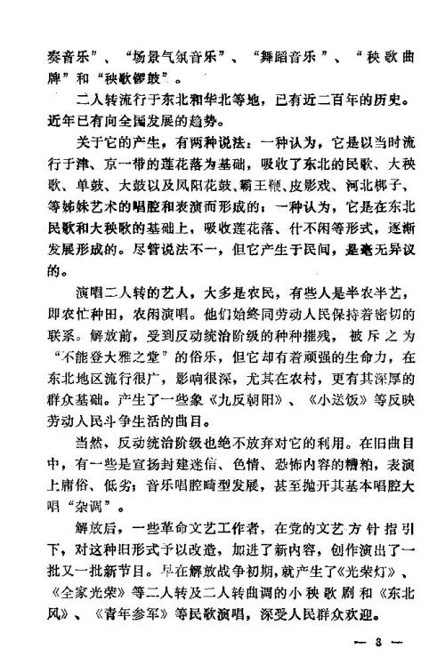 ��������ת����-15