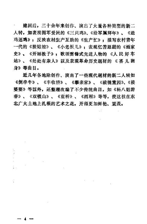 ��������ת����-15