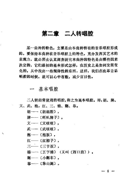 ��������ת����-15