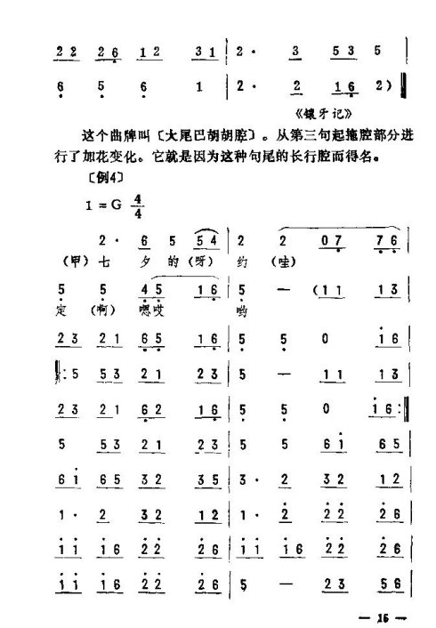 ��������ת����-15