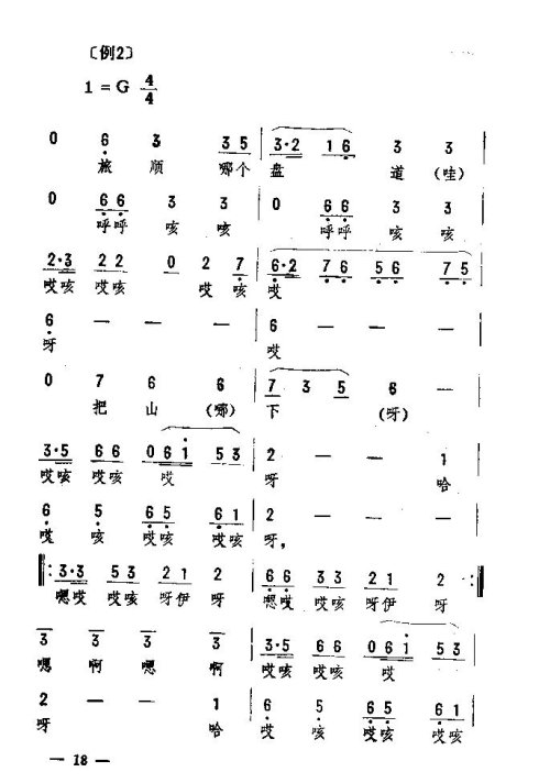 ��������ת����16-30