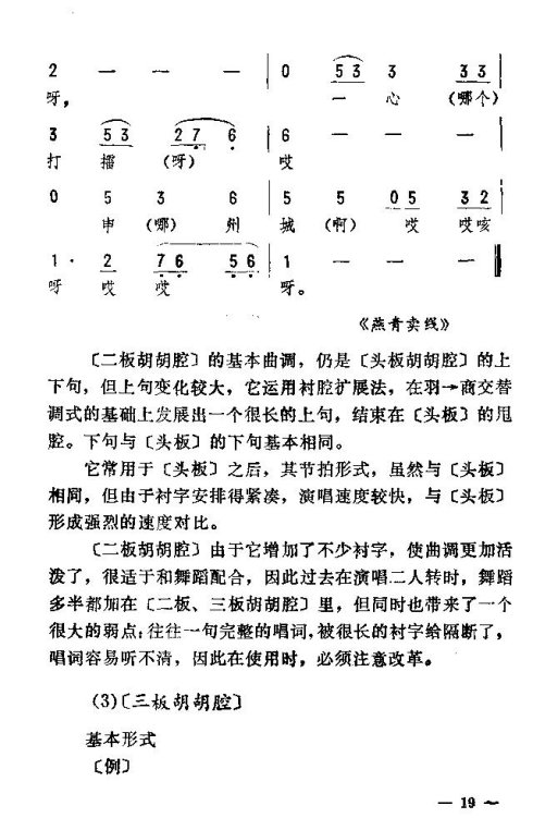 ��������ת����16-30