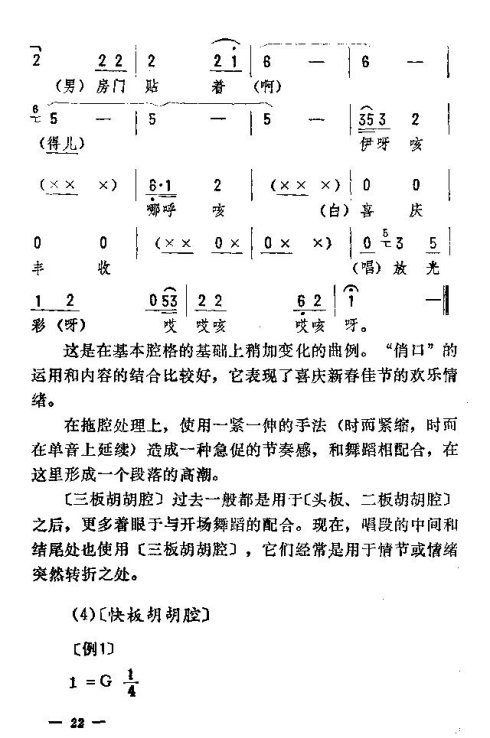 ��������ת����16-30