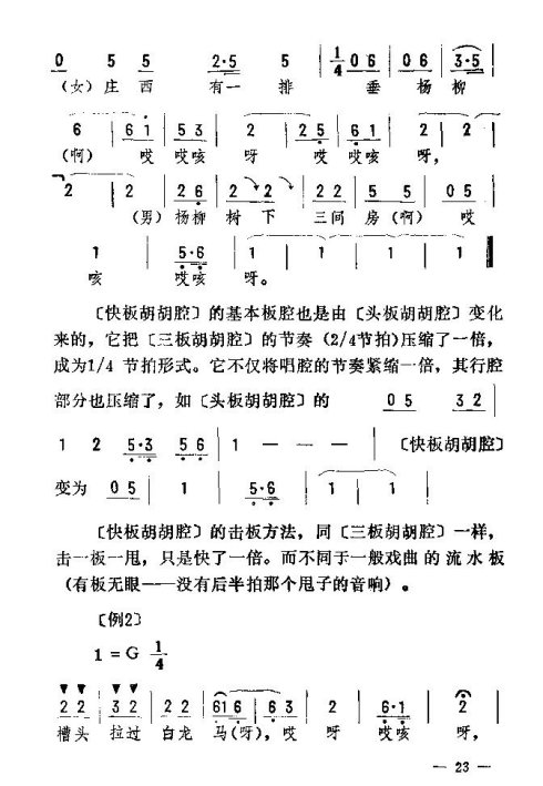 ��������ת����16-30