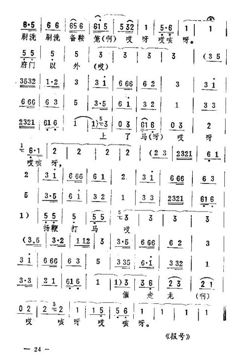 ��������ת����16-30