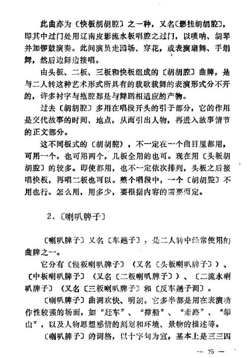 ��������ת����16-30