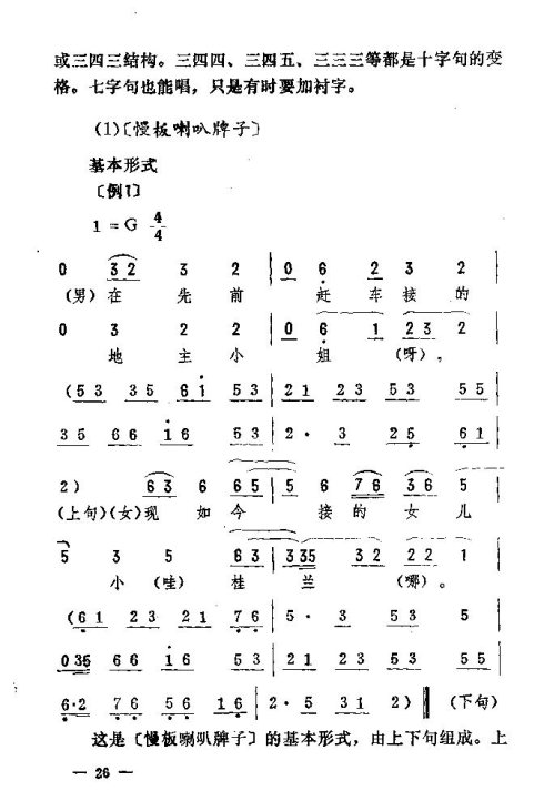 ��������ת����16-30