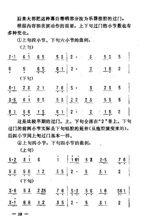 ��������ת����16-30