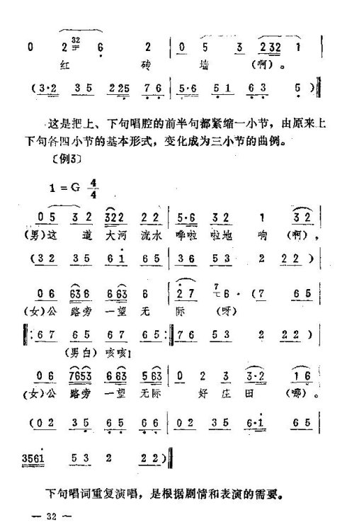 ��������ת����31-45