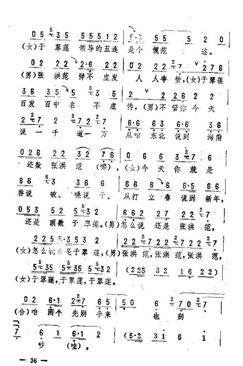 ��������ת����31-45