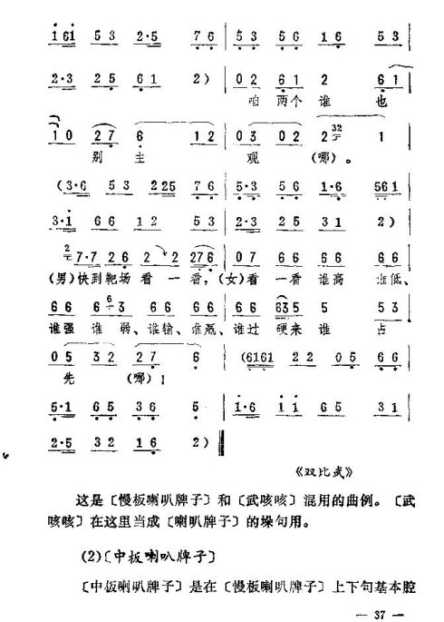 ��������ת����31-45