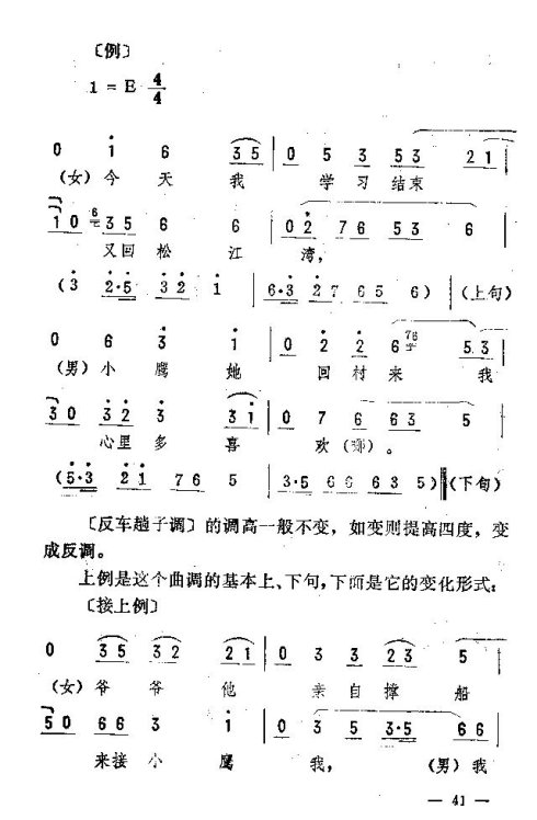 ��������ת����31-45