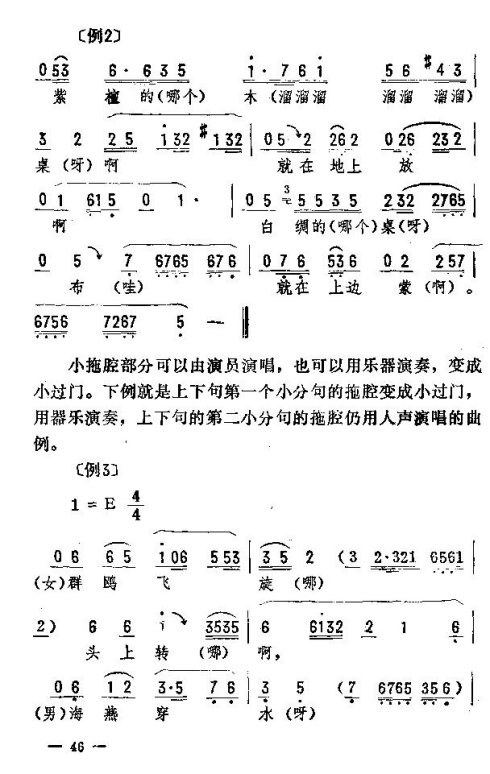 ��������ת����46-60