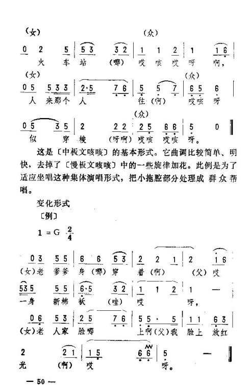 ��������ת����46-60