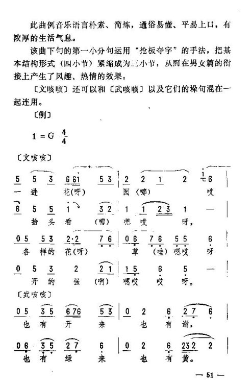 ��������ת����46-60