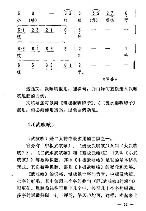 ��������ת����46-60