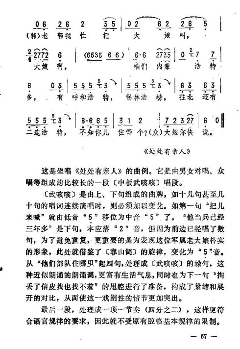 ��������ת����46-60