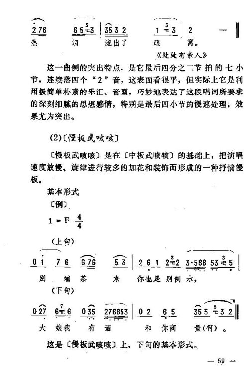 ��������ת����46-60