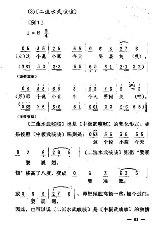 ��������ת����61-75