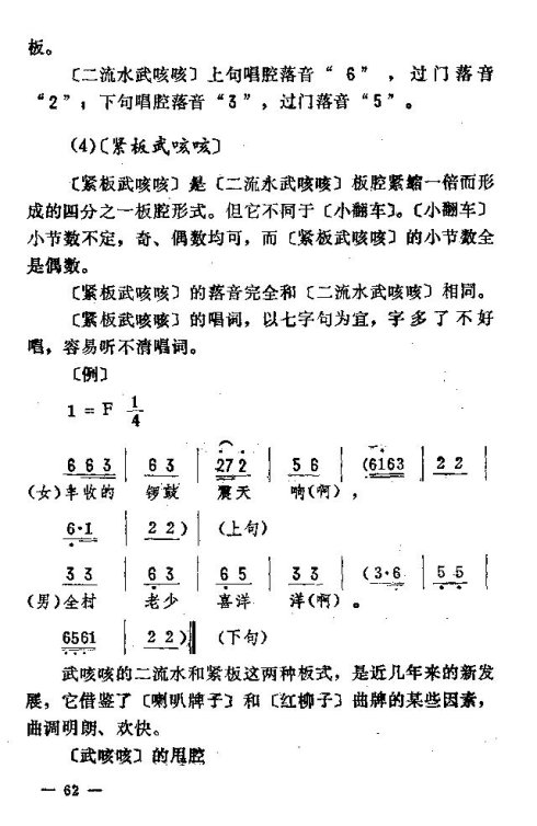 ��������ת����61-75