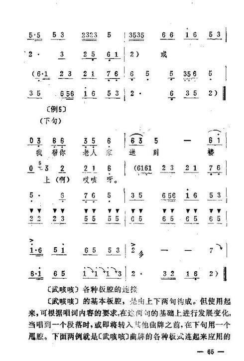 ��������ת����61-75