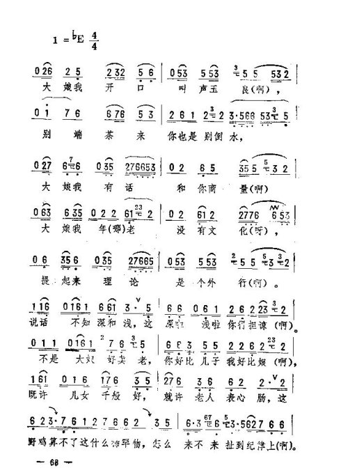 ��������ת����61-75