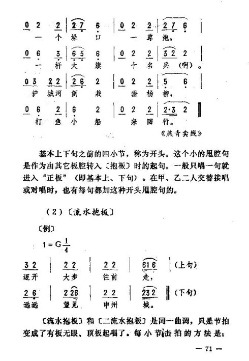 ��������ת����61-75
