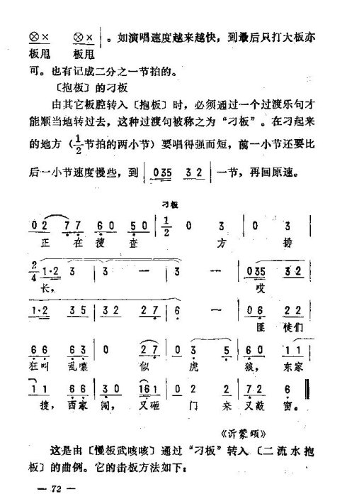 ��������ת����61-75