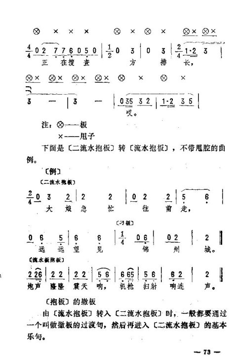 ��������ת����61-75