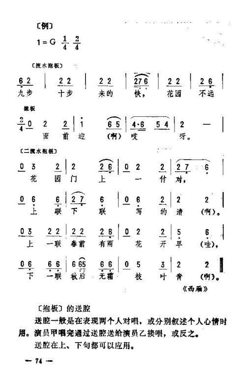 ��������ת����61-75