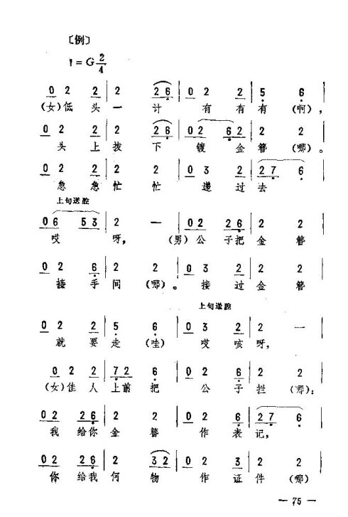 ��������ת����61-75