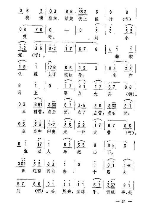 ��������ת����76-90