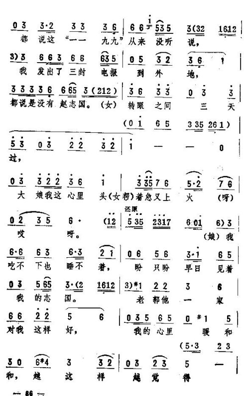 ��������ת����76-90